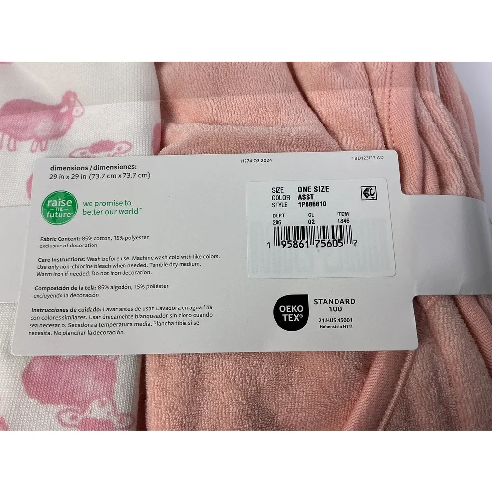 Carters Just One You Baby‎ Hooded Towel Bath Towel Set Pink Sheep